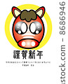 new year's card, equine, horse 8686946