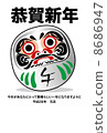 daruma, new year's card, 2014 new year's card 8686947