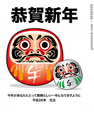 達摩吉祥娃娃 不倒翁 菩提達摩 8686948