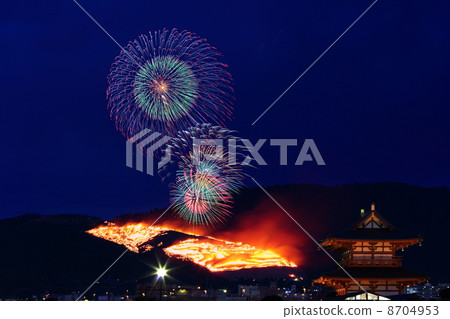 若草山烤 若草山烤 8704953