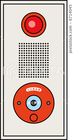 Fire alarm machine 8714045