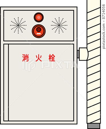 Fire hydrant and fire alarm 8714056
