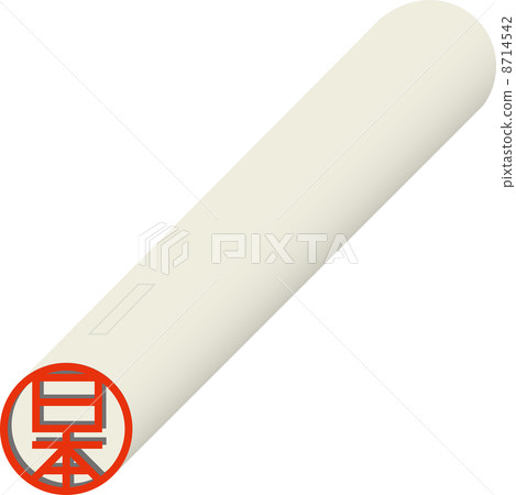 簽名印章 8714542