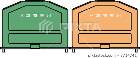 Trash collection box 8714741