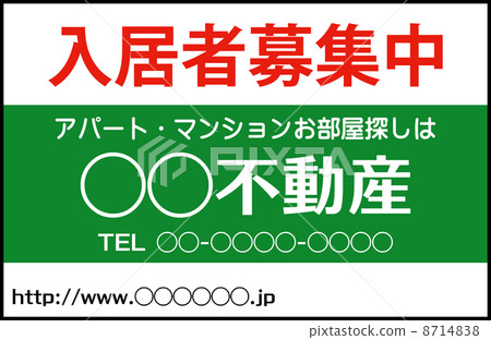 Guide version for recruitment 8714838