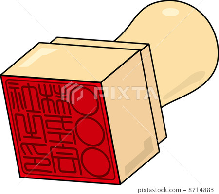 Square ball Square ball 8714883