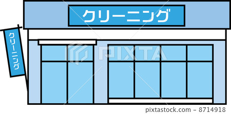 Laundry shop Laundry shop 8714918