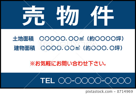 Guide version of the sale Guide version of the sale 8714969