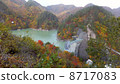 Kawamata Dam 8717083