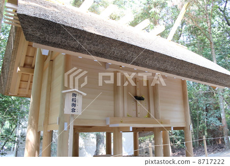 New Oinagarure 8717222