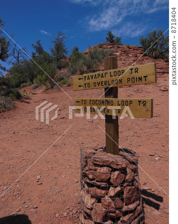 塞多納小徑 塞多納小徑 8718404