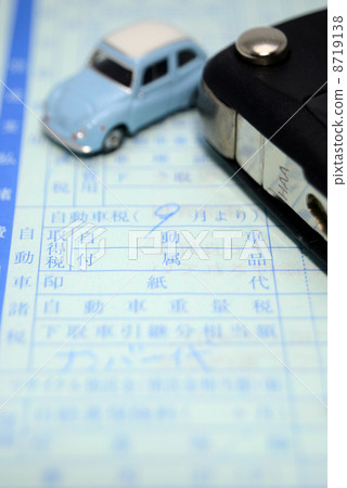 Automobile acquisition tax 8719138