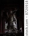 Todaiji Takatori 8720918