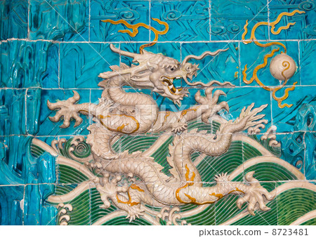 Dragon sculpture. The Nine-Dragon Wall (Jiulongbi) at Beihai park, Beijing, China. 8723481