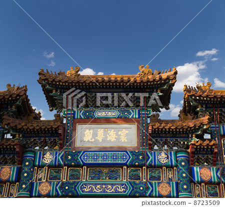 Yonghe Temple, is a temple of Tibetan Buddhism. Beijing, China 8723509