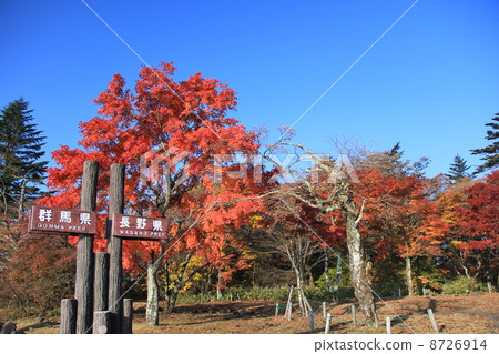 Former Usui Pass Temple 8726914