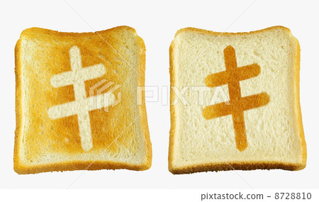 Baked bread in the bread style "Ki" Katakana Kiyone 8728810