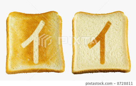 烤麵包'A'片假名Kiyon 8728811