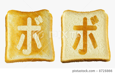“B”片假名發出嘶啞的聲音 “B”片假名發出嘶啞的聲音 8728866
