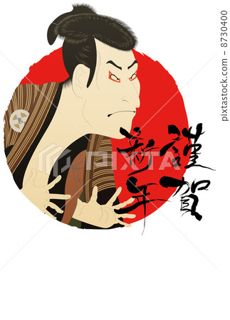 Kabuki greeting cards 8730400