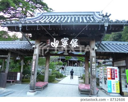 Rurikoji 8732686