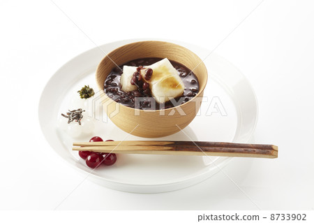 你在嗎? 你在嗎? 8733902