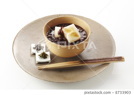 你在嗎? 你在嗎? 8733903