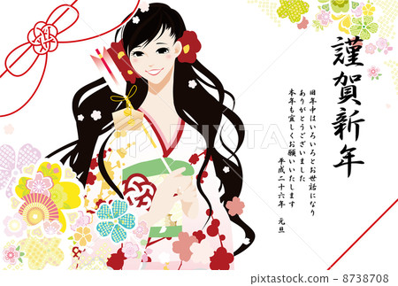 Sakura White with watering Happy New Year 8738708