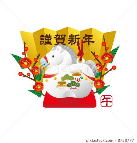 Year of the horse  8738777