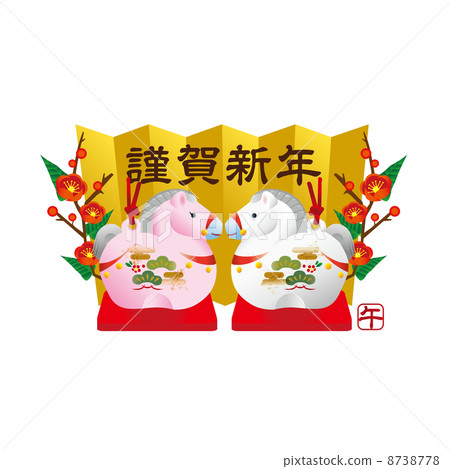 Year of the horse  8738778