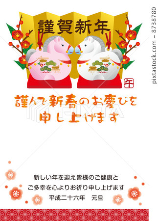 Year of the horse  8738780