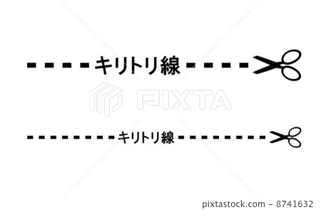 Crust line 8741632