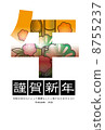 new year's card, 2014 new year's card, new year's greetings 2014 8755237