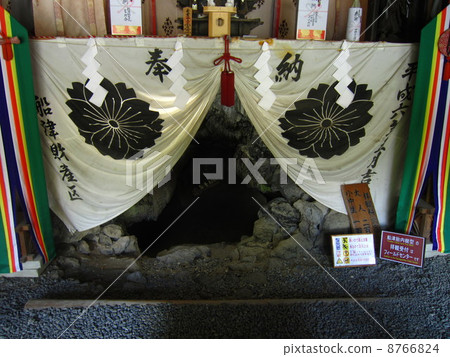 Funatsu Tennaiuchi Shrine Funatsu Tennaiuchi Shrine 8766824