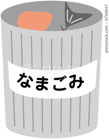 一個例證 8768647