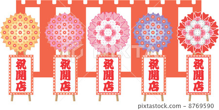An illustration  8769590