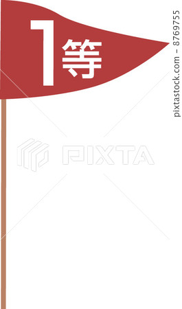 一個例證 一個例證 8769755