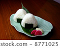 rice ball  8771025