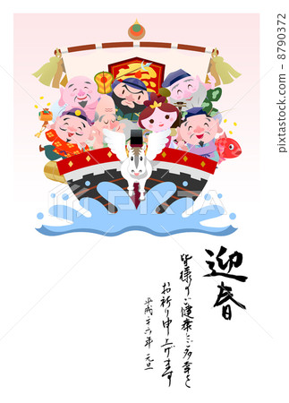 New Year's card template 2014 Yuke Shuri character New Year's card template 2014 Yuke Shuri character 8790372