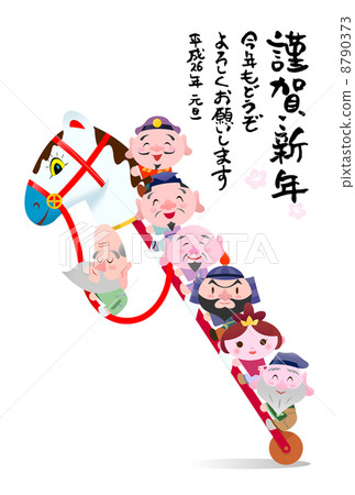 2014 New Year's card template Regional toy brush character 8790373