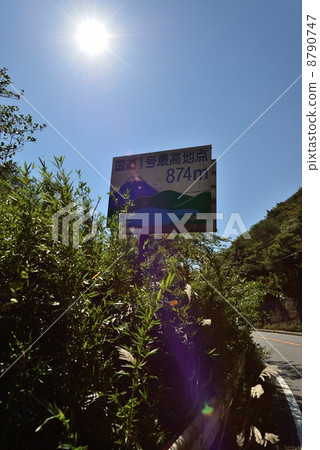 The highest point of National highway 1 autumn sky 8790747