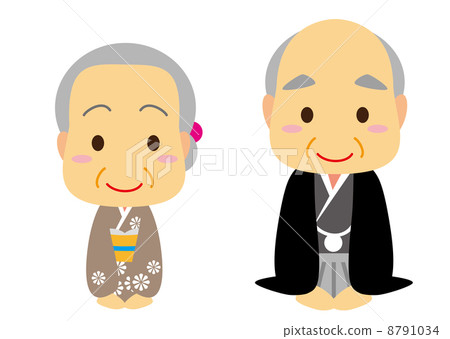 New Year's greetings Grandpa and Grandma 8791034