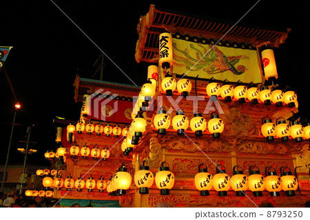 西條節⑤ 8793250