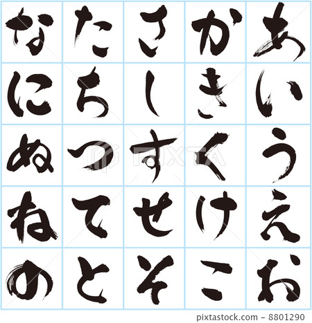 【THEAIRTOWN】 hiragana vintage sk ★2color THEAIRTOWN】 hiragana vintage sk ☆2color