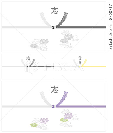 Funeral Reit Mizuhiki Funeral Reit Mizuhiki 8808717