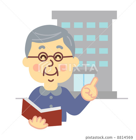 我在祖父大樓前看到一本書 8814569