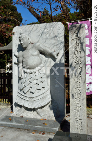 Takeshi Utsunomiya·第一代Yokozuna明石Shiganosuke Monogami神社 8815520