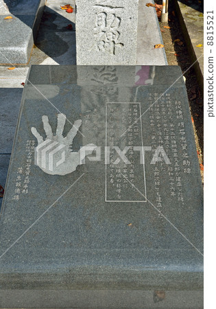 Takeshi Utsunomiya·第一代Yokozuna明石Shiganosuke Monogami神社 8815521