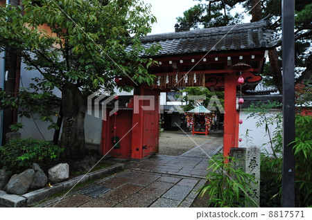 京都八坂Shogendo 8817571