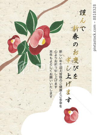 New Year's card Tsubaki with hand-drawn words New Year's card Tsubaki with hand-drawn words 8818328